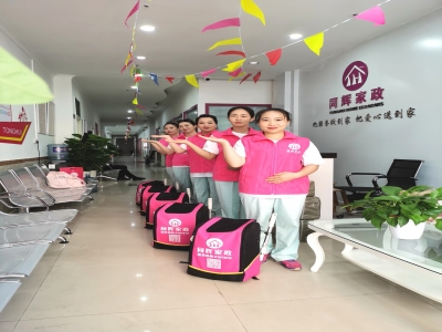 三四十歲女人選擇做家政保姆服務(wù)還是進(jìn)廠打工好？