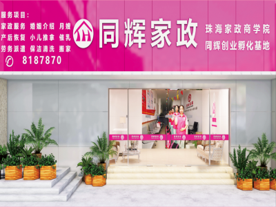 為什么要去正規(guī)家政公司請月嫂？怎樣避免踩坑？