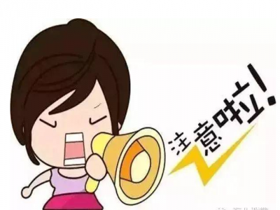 同輝家政-找住家保姆十大注意事項