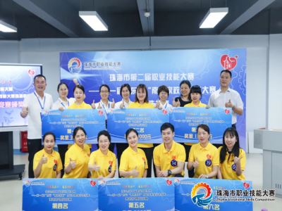 同輝家政精英又雙叒叕獲獎啦！?。? height='100'>
            </a>
        </div>
        <div   id=