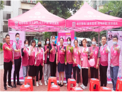 家政服務(wù)就在您身邊——吉大街道吉蓮社區(qū)“南粵家政”基層服務(wù)站社區(qū)活動(dòng)