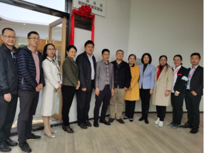 鳳山街道紅荔社區(qū)“南粵家政”基層服務(wù)站揭牌成立