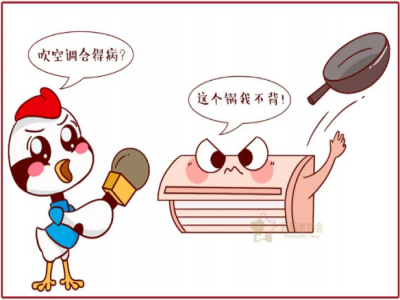 天氣熱寶寶到底可不可以吹空調?如何預防“空調病”?