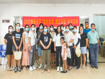 “攜手幫扶，增收致富”直播帶貨培訓走進唐家社區(qū)