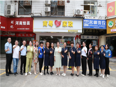 吉大街道南粵家政服務(wù)站：匯聚專業(yè)智慧，共筑健康防線——汪東輝醫(yī)生高血壓防治講座紀(jì)實(shí)